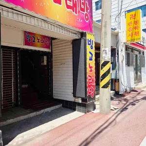 시골추어탕 리뷰 사진