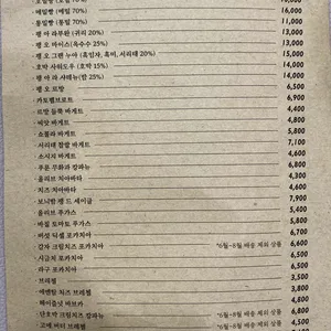코코리코 리뷰 사진