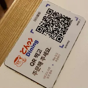 초이다이닝 리뷰 사진