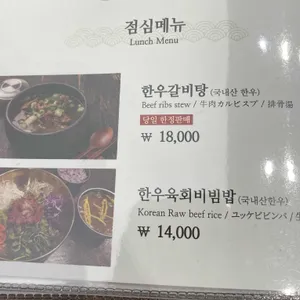 삼부자갈비 리뷰 사진