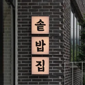 소트로 리뷰 사진