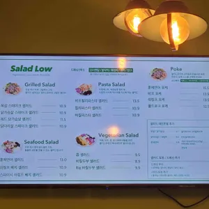 샐러드로우앤트라타 리뷰 사진