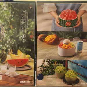 설빙 리뷰 사진