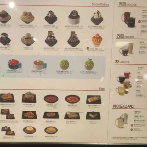 설빙 리뷰 사진