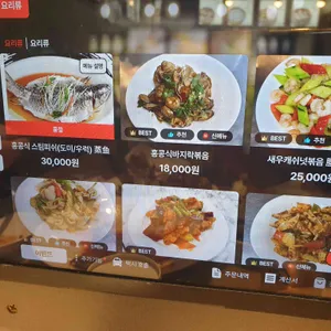도삭면공방 리뷰 사진