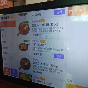웨스턴스토리 리뷰 사진
