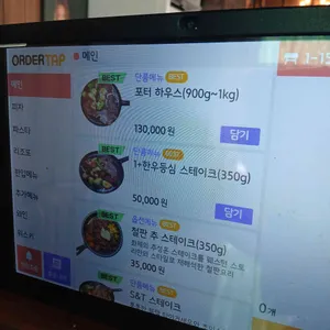 웨스턴스토리 리뷰 사진