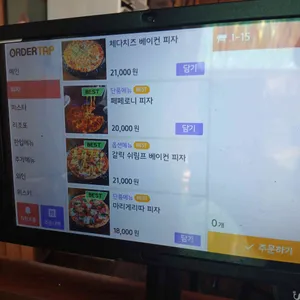 웨스턴스토리 리뷰 사진