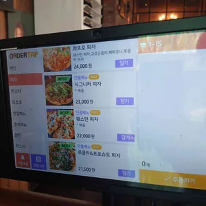 웨스턴스토리 리뷰 사진