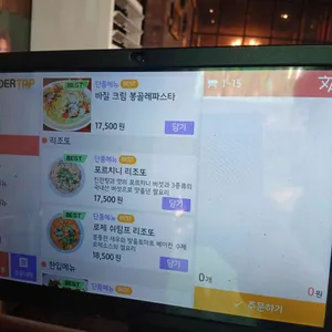 웨스턴스토리 리뷰 사진