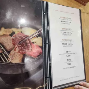 유래회관 리뷰 사진