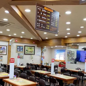 강계 봉진막국수 리뷰 사진