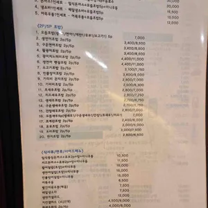 하나사쿠 리뷰 사진