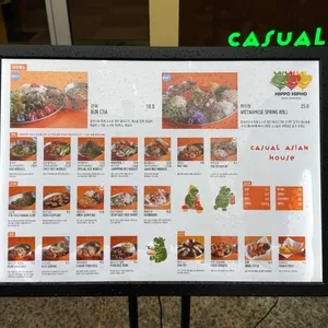히포히포 리뷰 사진