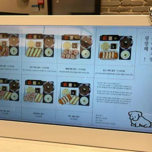 수수하지만굉장해 리뷰 사진
