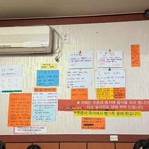 이성수왕짬뽕순두부 리뷰 사진