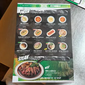 덕수파스타 리뷰 사진
