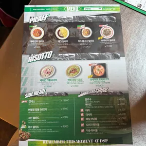 덕수파스타 리뷰 사진