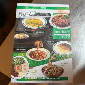덕수파스타 리뷰 사진