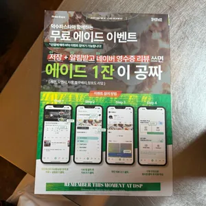 덕수파스타 리뷰 사진