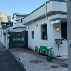덕수파스타 리뷰 사진