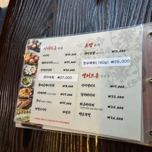 와다이 리뷰 사진