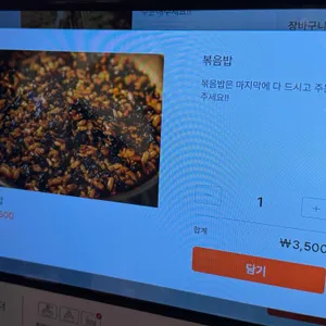 개나리아구찜 리뷰 사진