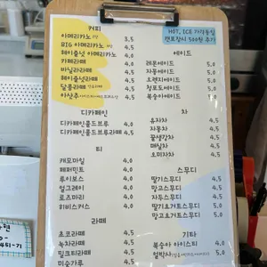 달콤제작소 리뷰 사진