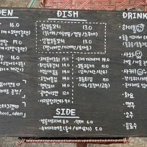 동출오뎅 리뷰 사진