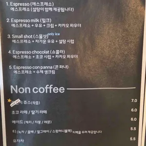 쿨키즈네버다이 리뷰 사진