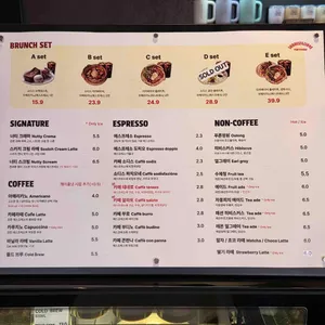 소디스 에스프레소바 리뷰 사진