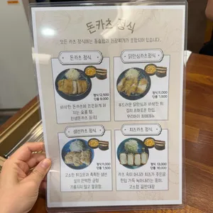 창동불고기 리뷰 사진