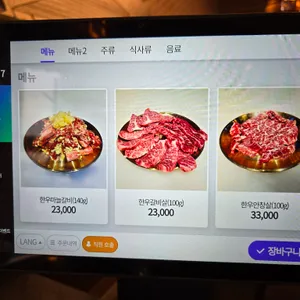 80경성갈비 리뷰 사진