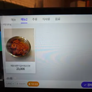 80경성갈비 리뷰 사진