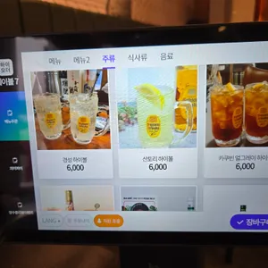 80경성갈비 리뷰 사진