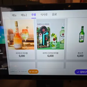 80경성갈비 리뷰 사진