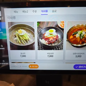 80경성갈비 리뷰 사진