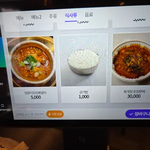 80경성갈비 리뷰 사진