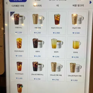 이디야커피 리뷰 사진