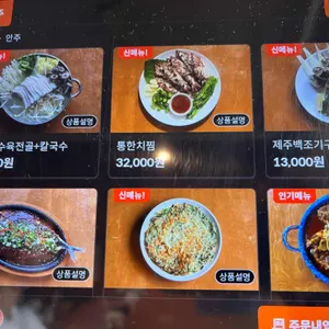 천하제일 오라방 리뷰 사진