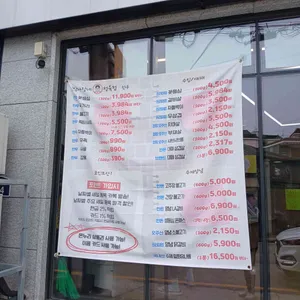박사장네정육점 리뷰 사진