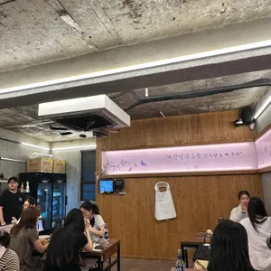 골수 리뷰 사진