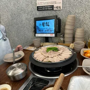 골수 사진