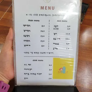 재연식당 리뷰 사진