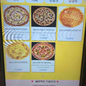 피맥 플레이스 리뷰 사진