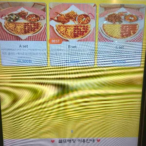 피맥 플레이스 리뷰 사진