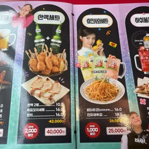 투다리 리뷰 사진