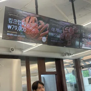 세보수산 리뷰 사진