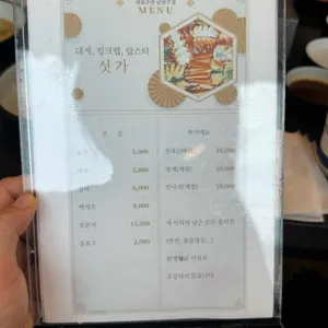 세보수산 리뷰 사진