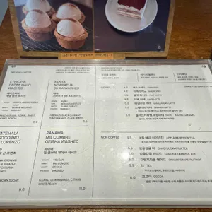 커피니어바이 리뷰 사진